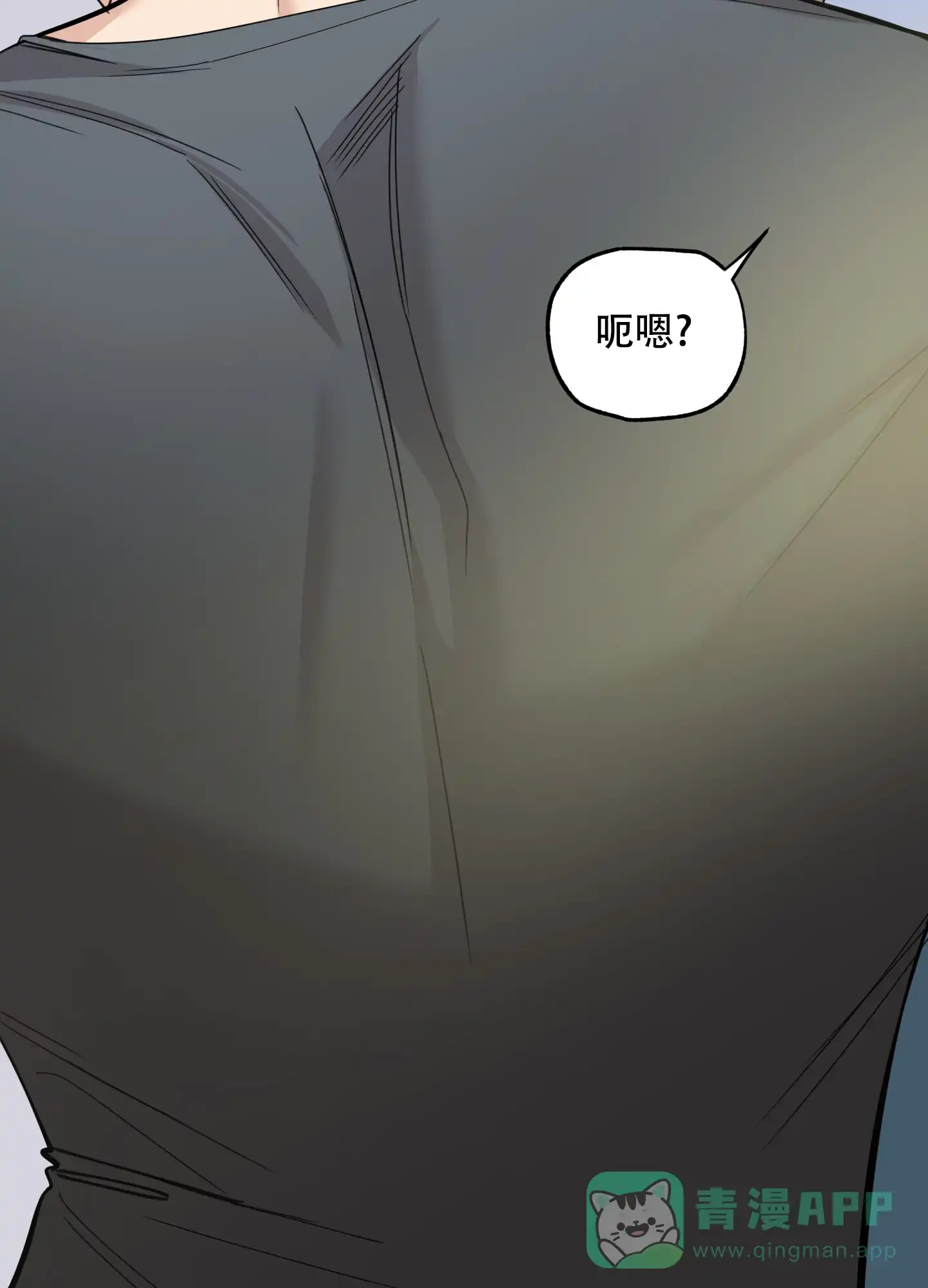 《一塌糊涂的爱情》第90话 第36页