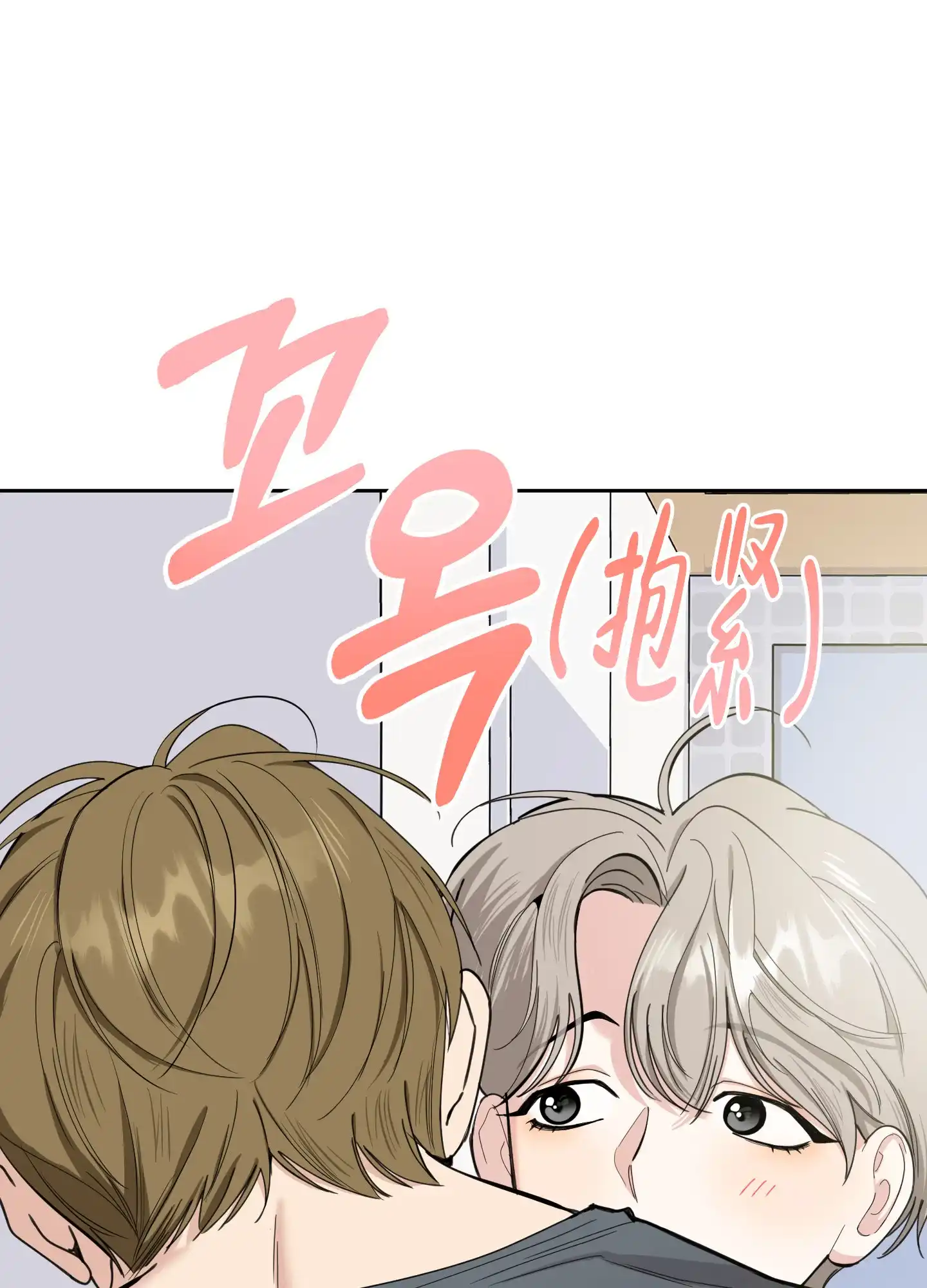 《一塌糊涂的爱情》第90话 第35页