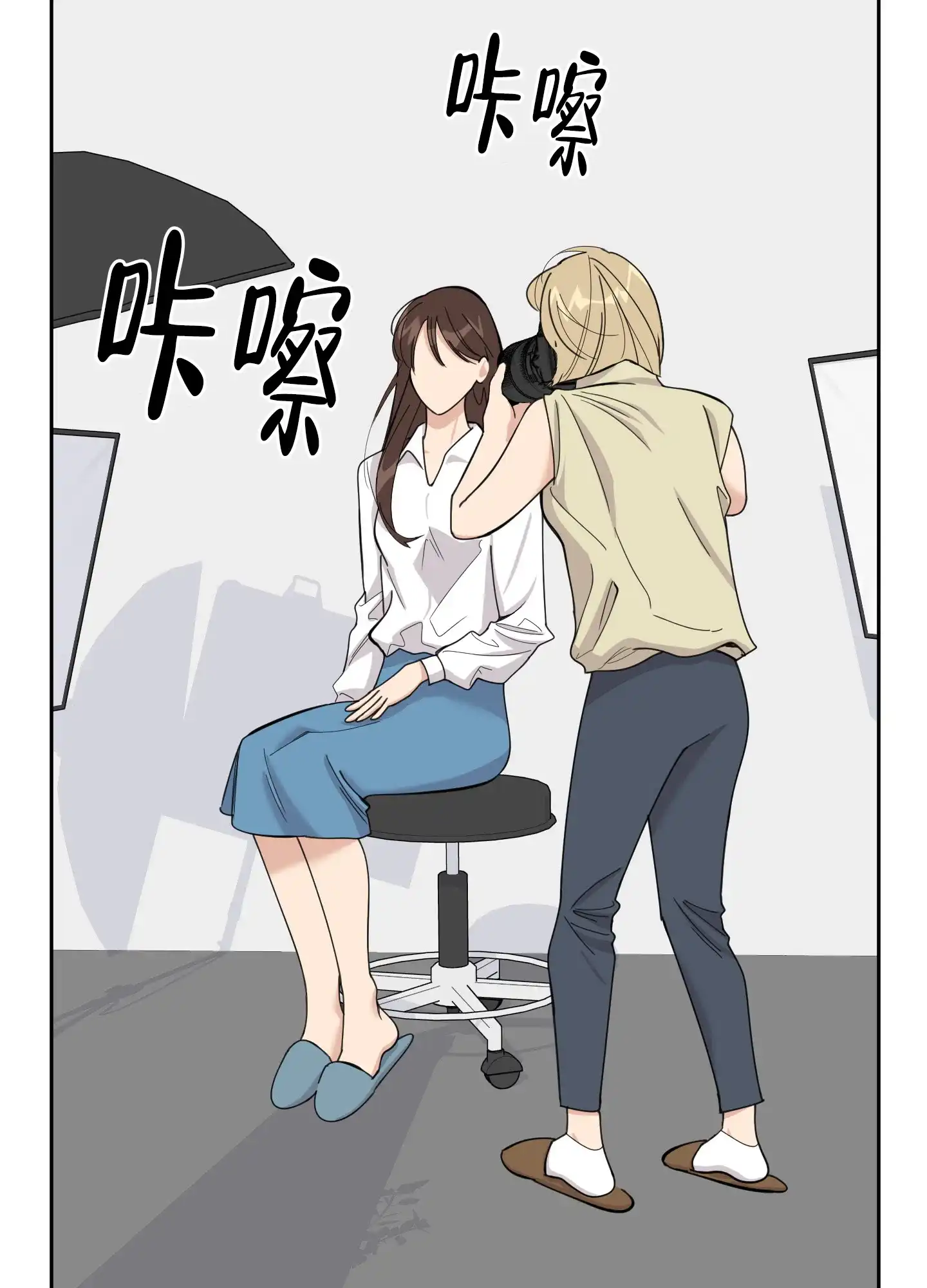 《一塌糊涂的爱情》第91话 第14页