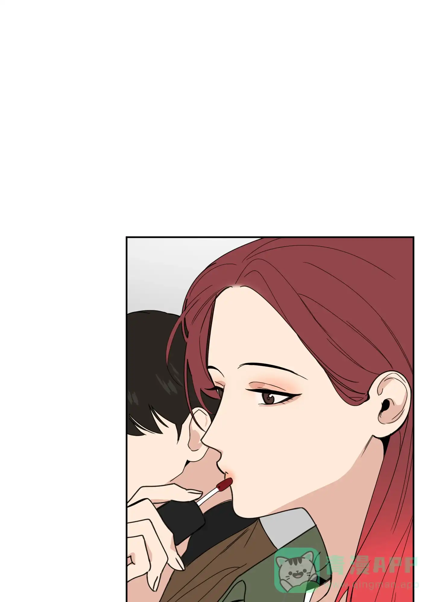 《一塌糊涂的爱情》第94话 第6页