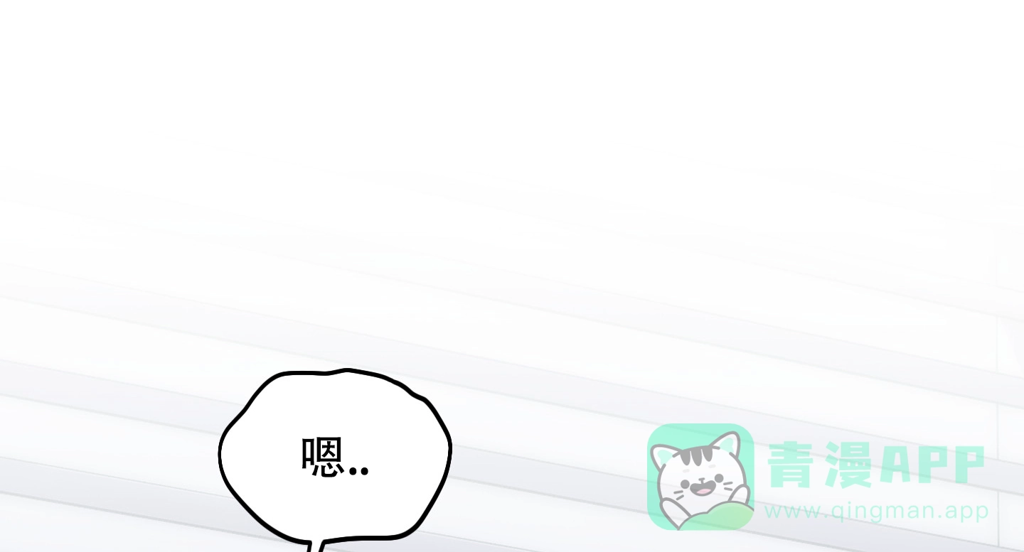 《一塌糊涂的爱情》第96话 第31页
