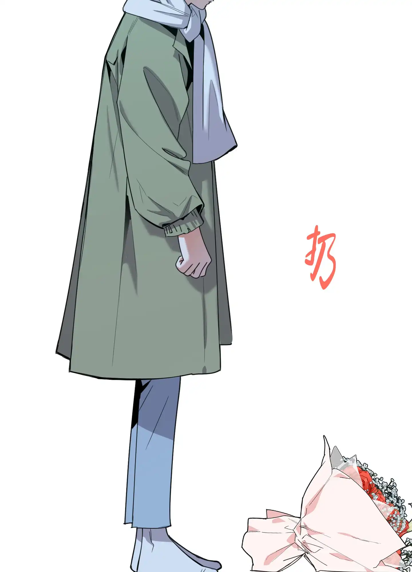 《一塌糊涂的爱情》第96话 第2页