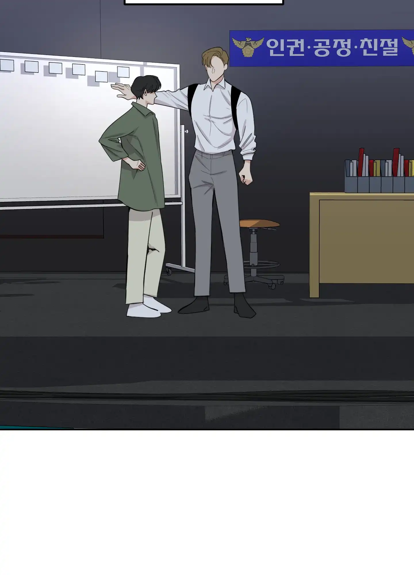 《一塌糊涂的爱情》第97话 第35页
