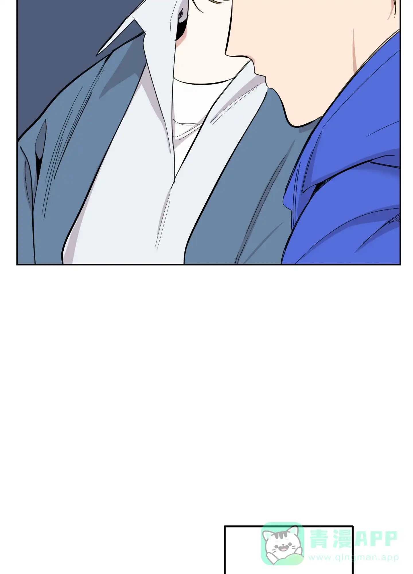 《一塌糊涂的爱情》第98话 第6页
