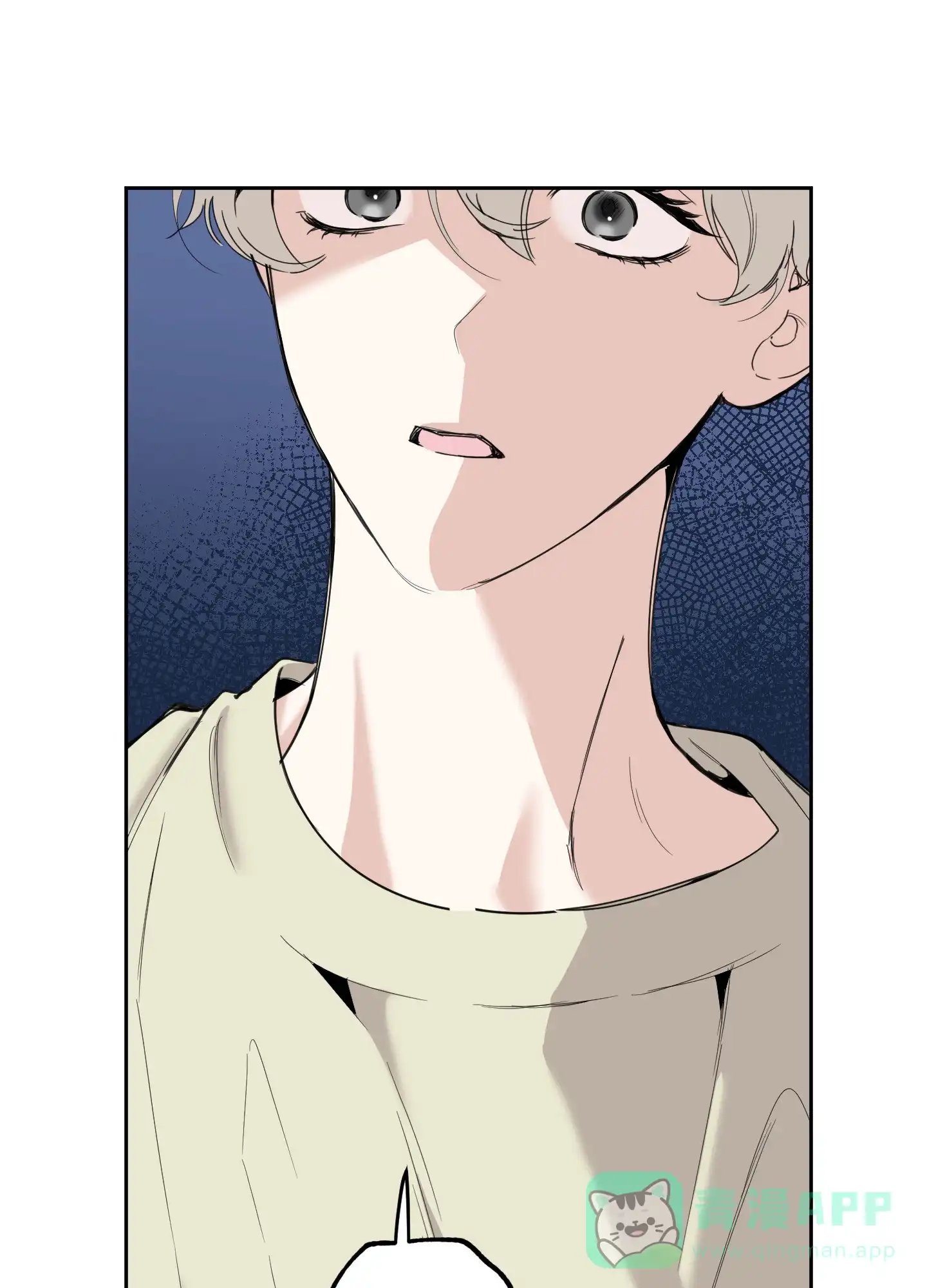 《一塌糊涂的爱情》第99话 第1页