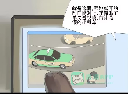 一条狗（条漫） 正传-第十二话 第1页