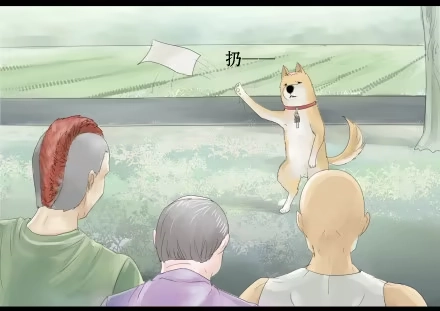 一条狗（条漫） 正传-第十五话 第5页