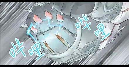 一条狗（条漫） 正传-第十六话 第4页