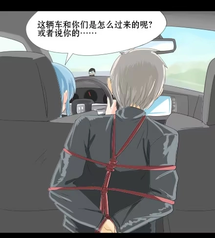 一条狗（条漫） 正传-第二十话 第4页
