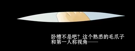 一条狗（条漫） 正传-第二十四话 第9页