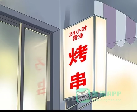 一条狗（条漫） 正传-第二十六话 第1页