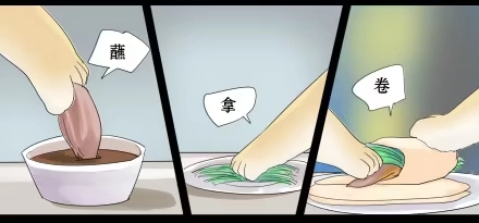 一条狗（条漫） 正传-第三十话 第9页