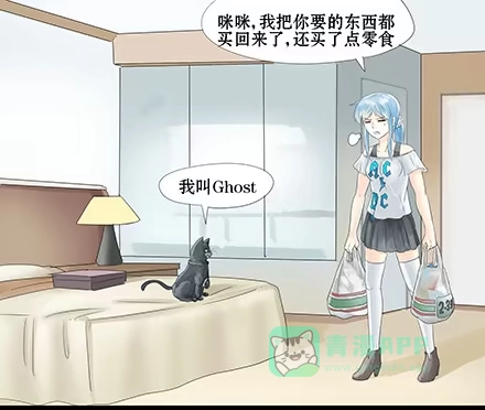 一条狗（条漫） 正传-第三十四话 第1页
