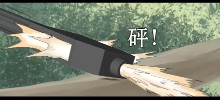 一条狗（条漫） 正传-第三十五话 第4页