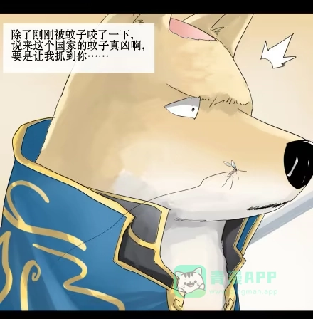 一条狗（条漫） 正传-第三十五话 第11页