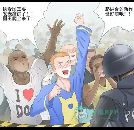 一条狗（条漫） 正传-第三十六话 第11页