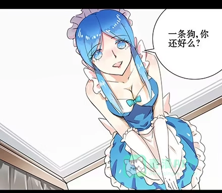 一条狗（条漫） 正传-第四十一话 第6页