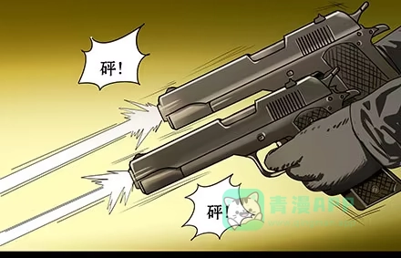 一条狗（条漫） 正传-第四十一话 第1页