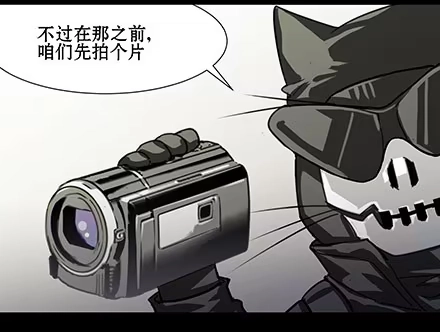 一条狗（条漫） 正传-第四十一话 第9页
