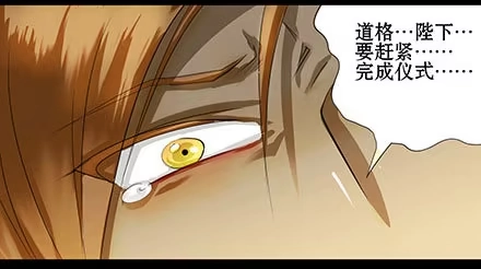 一条狗（条漫） 正传-第四十一话 第3页