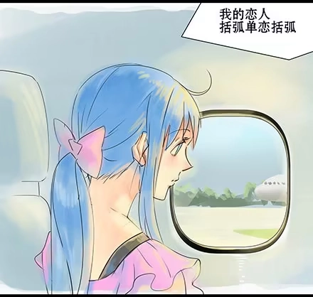 一条狗（条漫） 正传-第四十二话 第10页