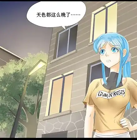 一条狗（条漫） 正传-第四十六话 第5页
