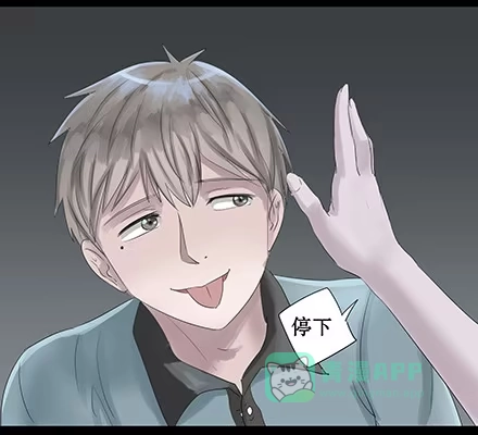 一条狗（条漫） 正传-第四十六话 第11页