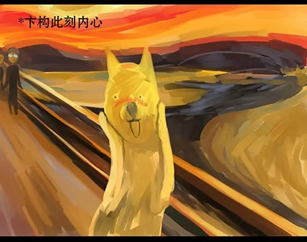 一条狗（条漫） 正传-第四十六话 第2页