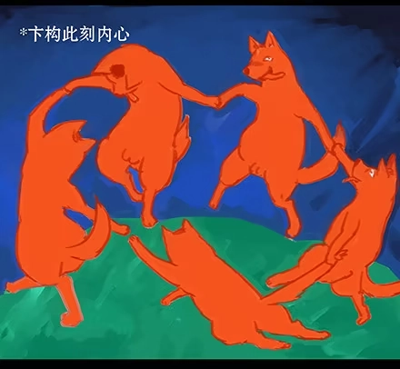 一条狗（条漫） 正传-第四十六话 第4页