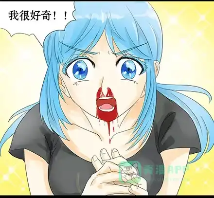 一条狗（条漫） 正传-第四十九话 第6页