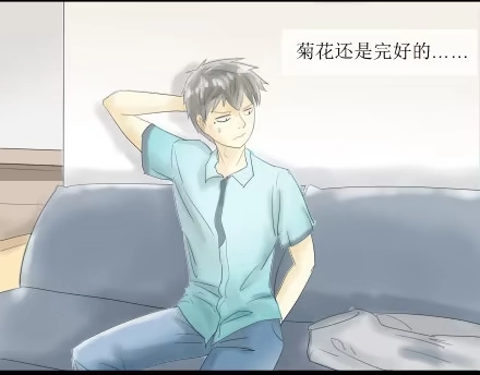 一条狗（条漫） 正传-第五十话 第10页