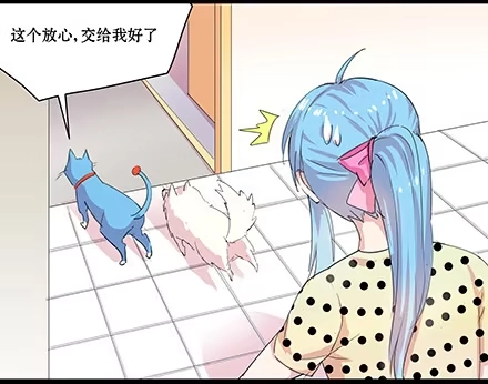 一条狗（条漫） 正传-第五十二话 第8页