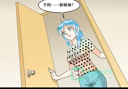 一条狗（条漫） 正传-第五十二话 第1页