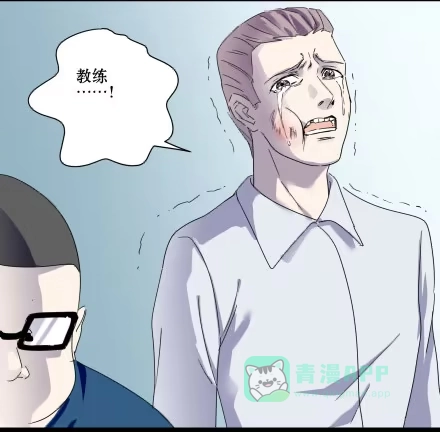 一条狗（条漫） 正传-第五十四话 第6页