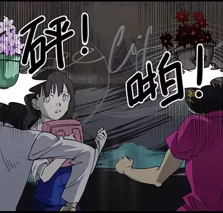 一条狗（条漫） 外传-第一话 第9页