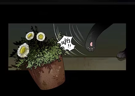 一条狗（条漫） 外传-第一话 第7页