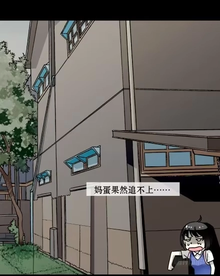 一条狗（条漫） 外传-第二话 第5页