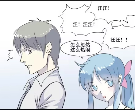 一条狗（条漫） 正传-第五十六话 第7页