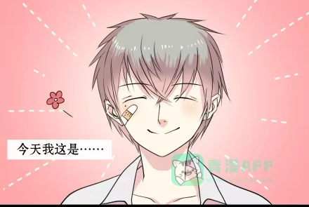 一条狗（条漫） 正传-第五十六话 第1页