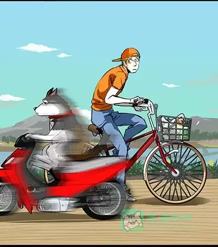 一条狗（条漫） 正传-第六十一话 第11页