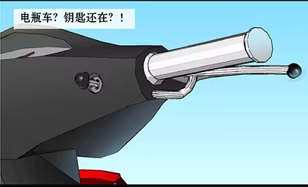 一条狗（条漫） 正传-第六十一话 第3页