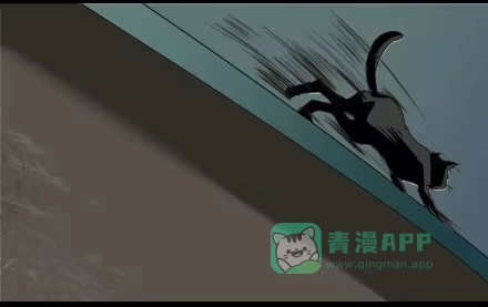 一条狗（条漫） 外传-第五话 第11页
