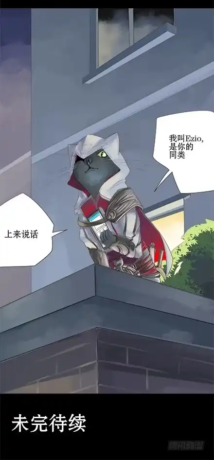一条狗（条漫） 正传-第七话 第10页