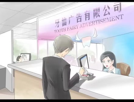 一条狗（条漫） 正传-第九话 第4页