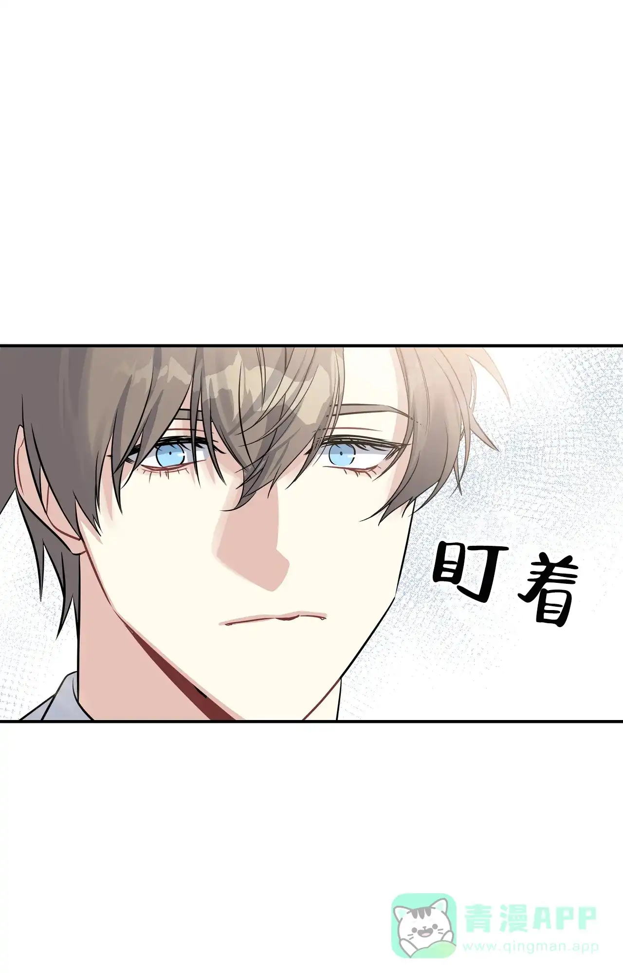 《意外的浪漫》第1话 第46页