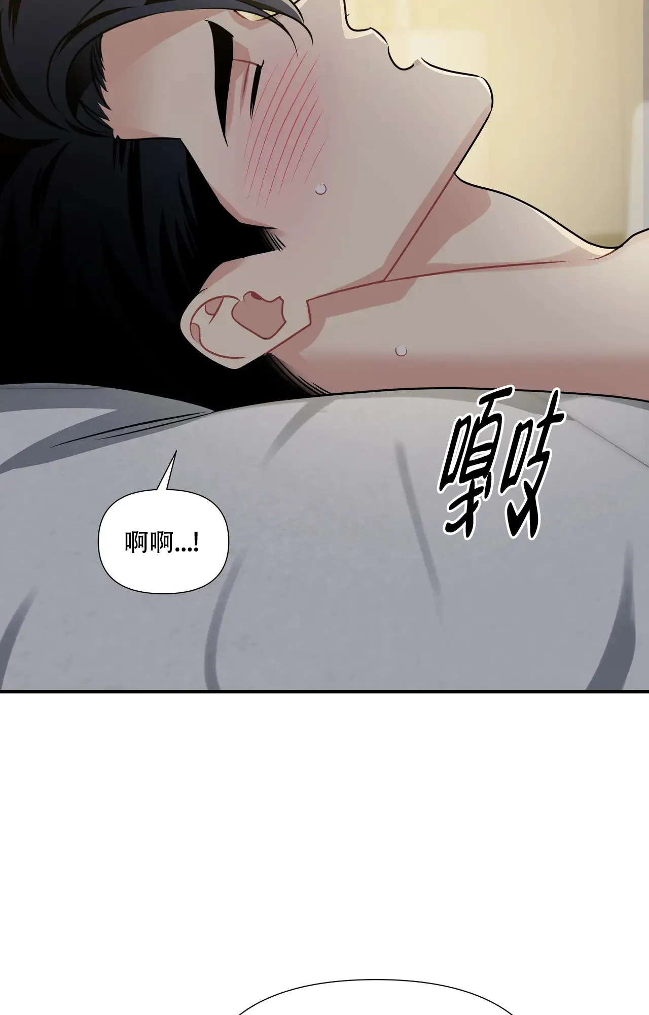 《意外的浪漫》第10话 第19页