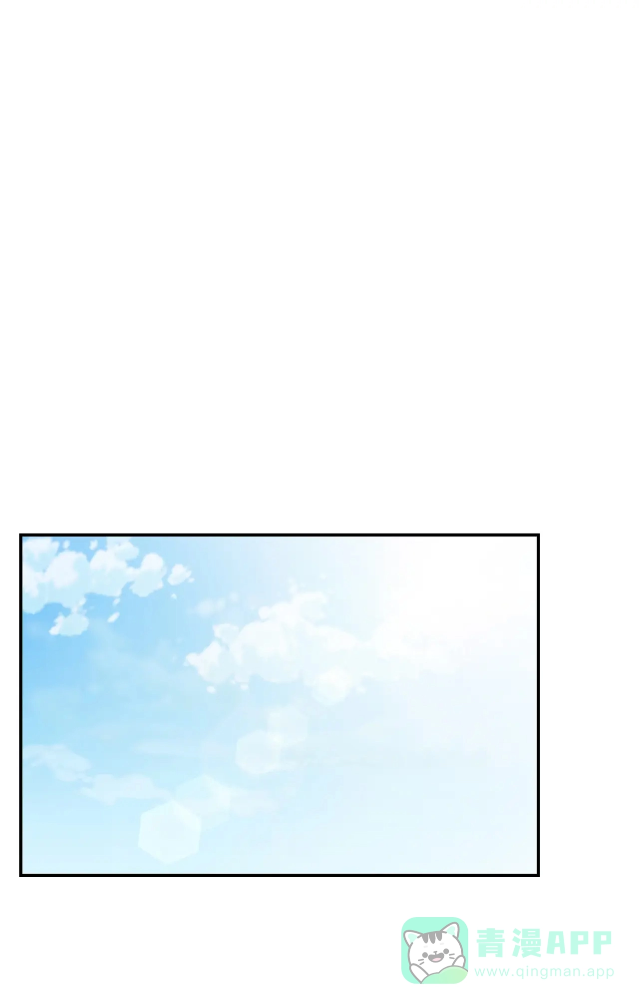 《意外的浪漫》第11话 第21页