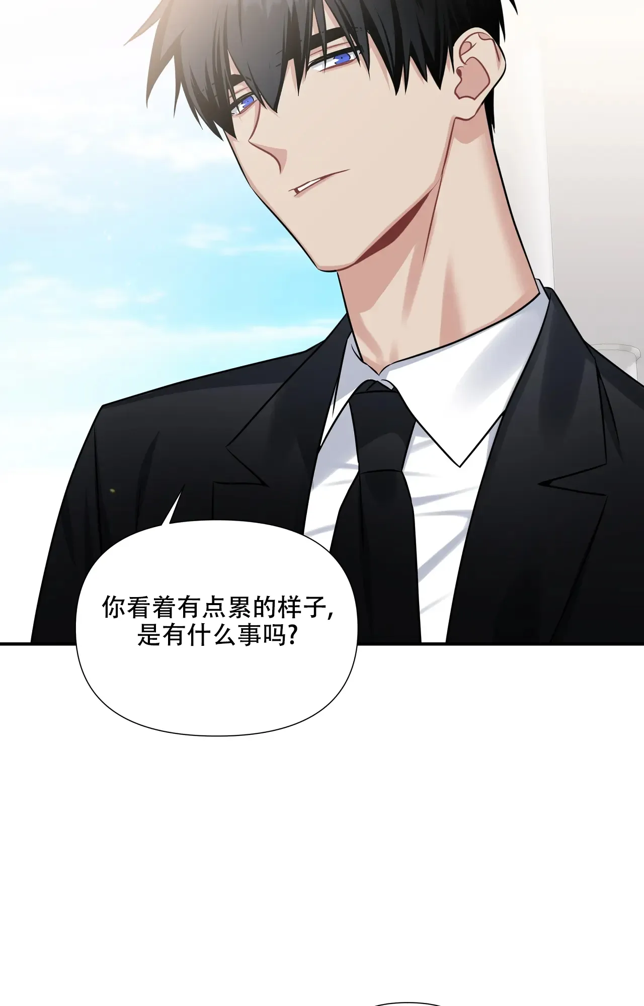 《意外的浪漫》第12话 第18页