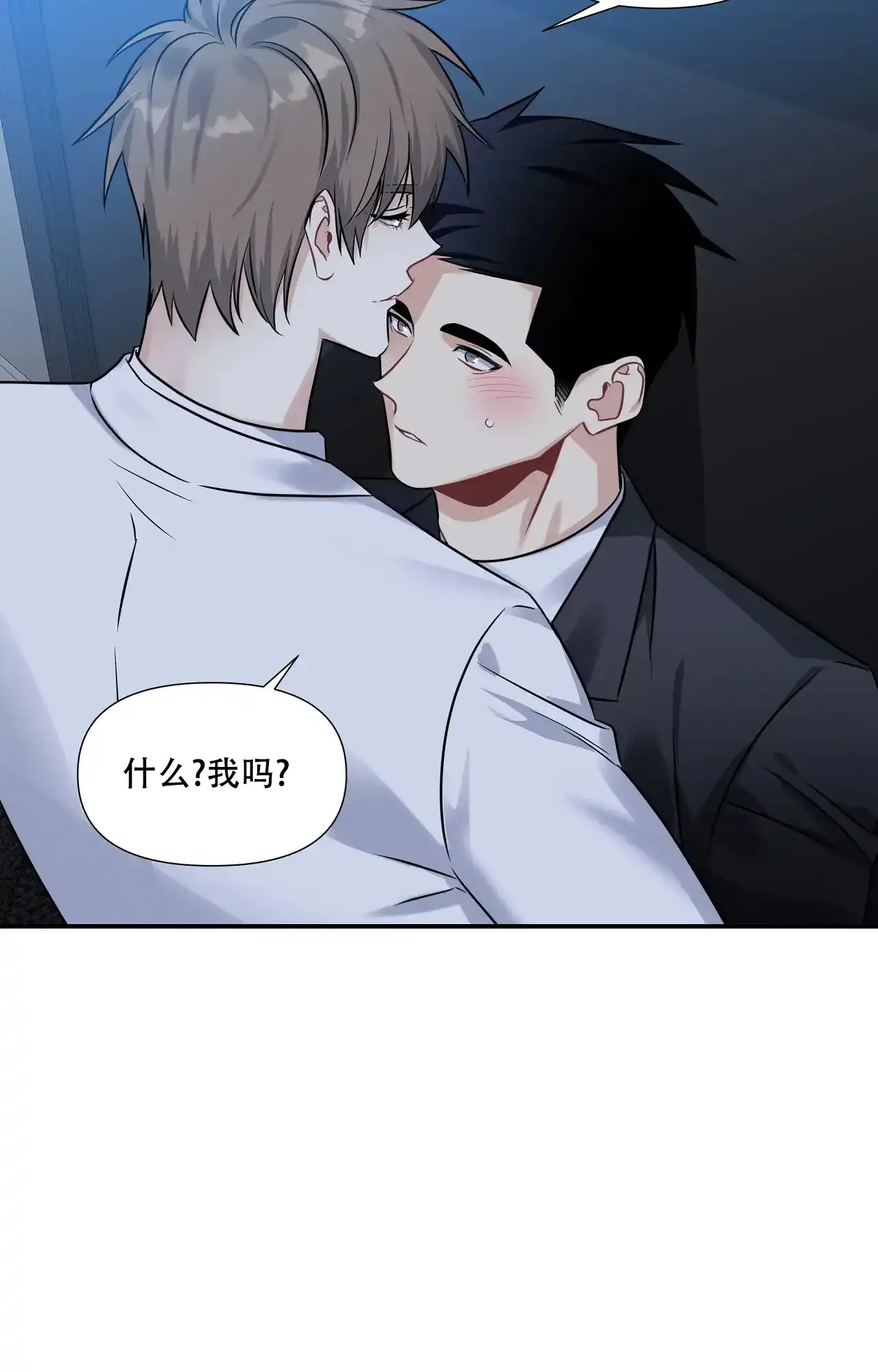 《意外的浪漫》第3话 第22页