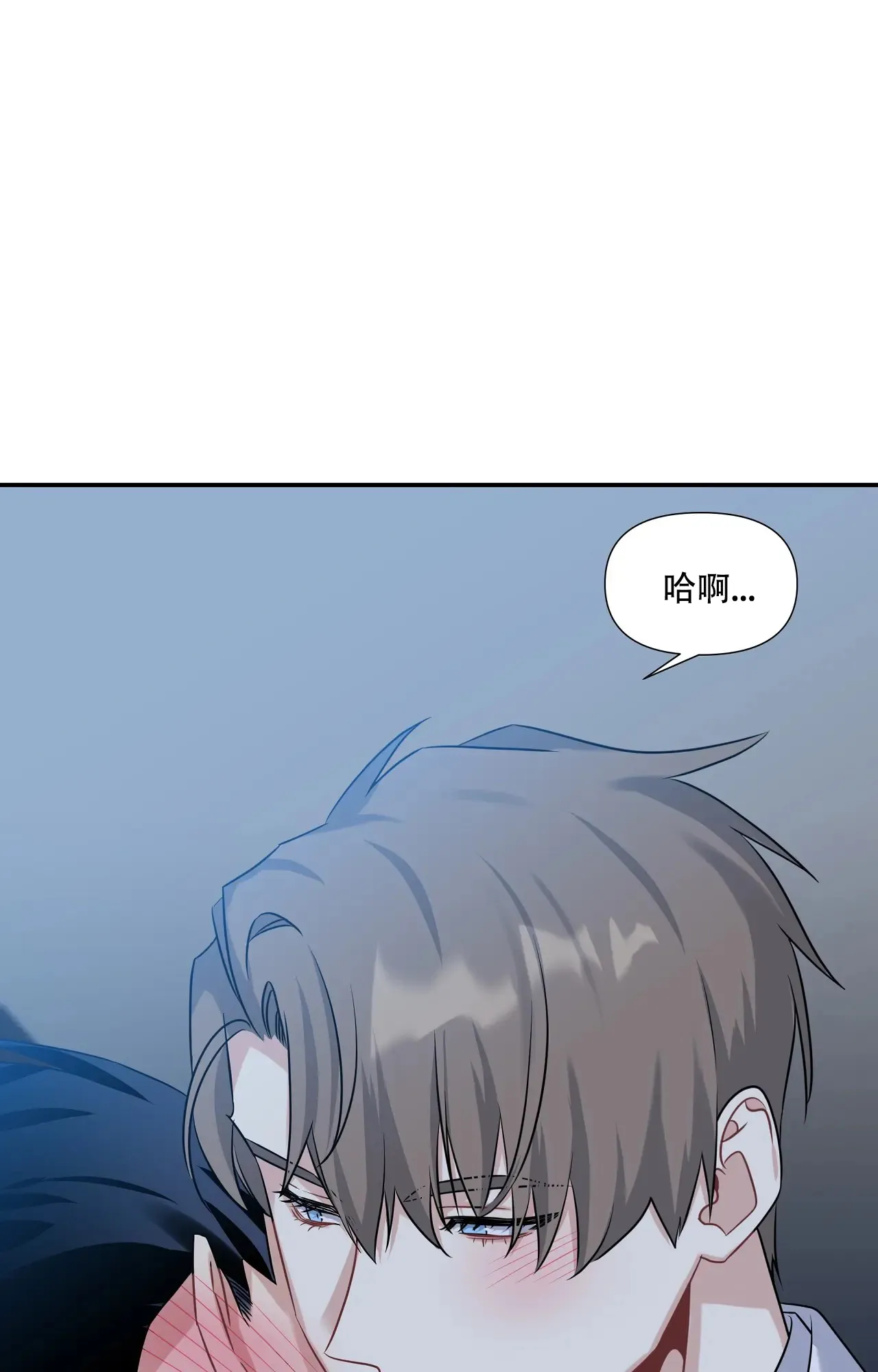 《意外的浪漫》第4话 第13页